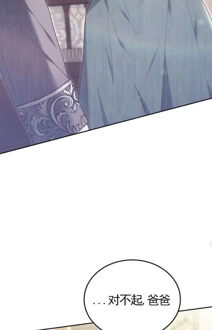 第43话 第32页