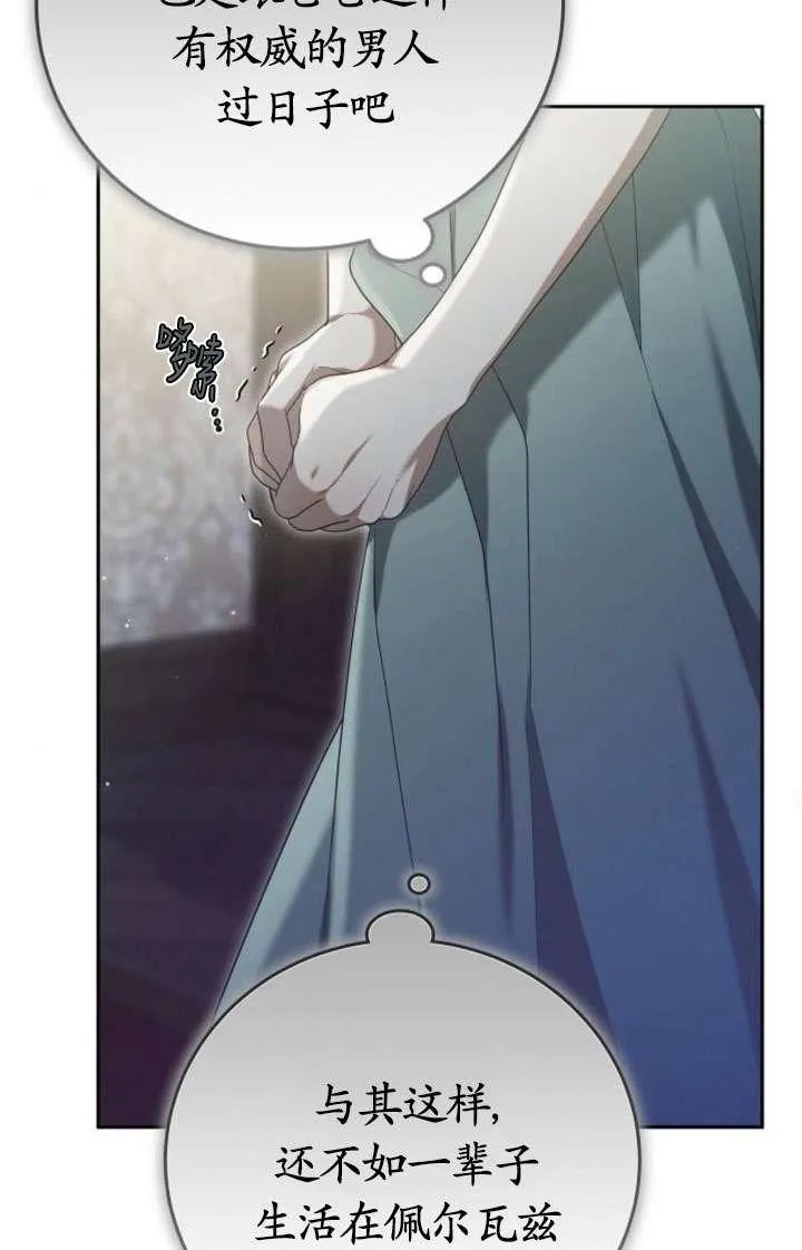 第43话 第34页