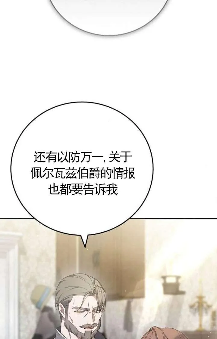 第43话 第35页
