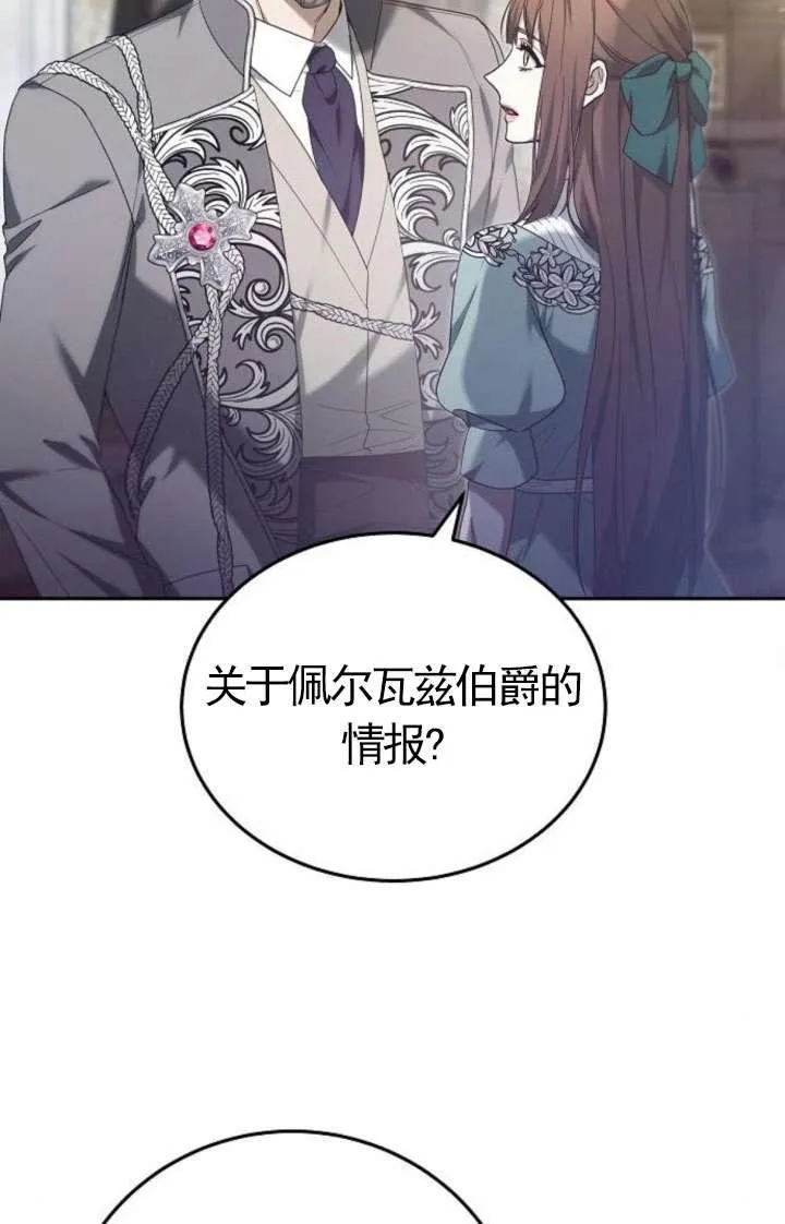 第43话 第36页