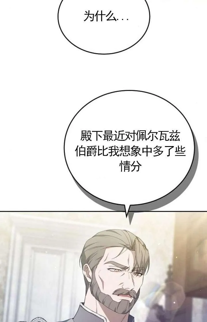 第43话 第38页