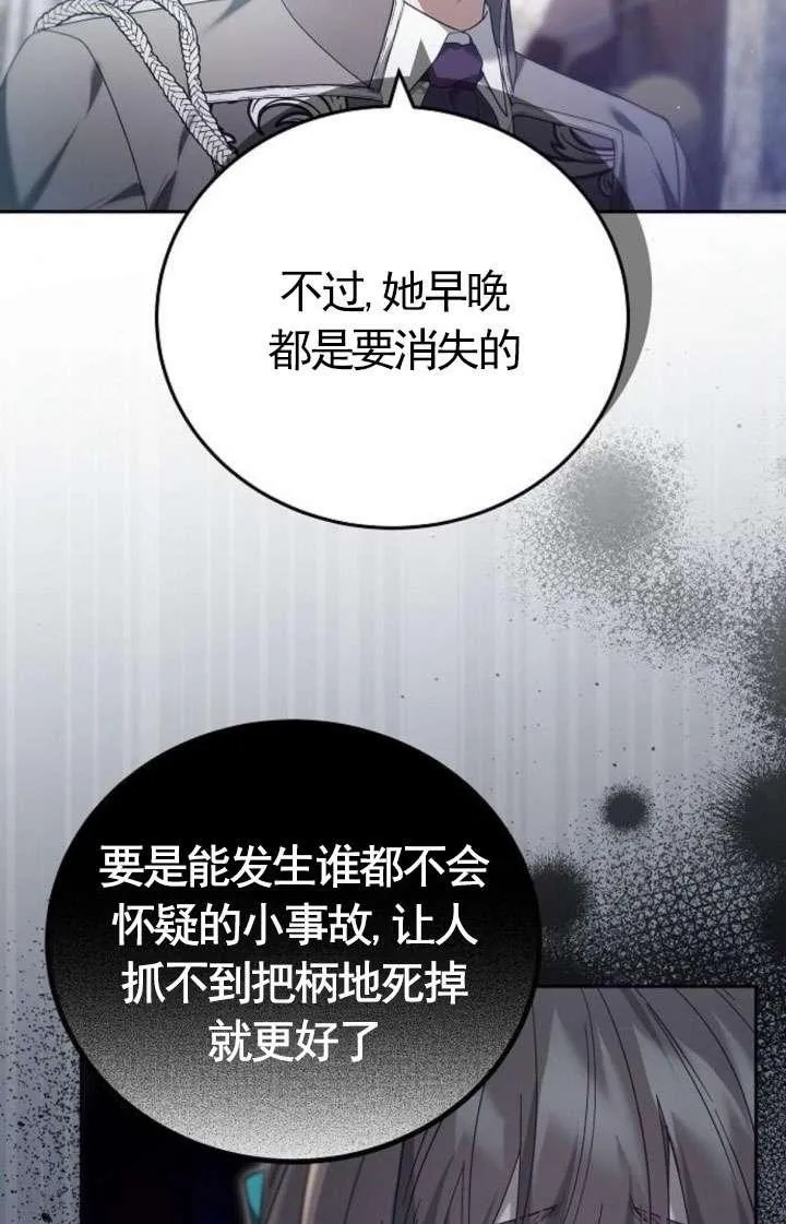 第43话 第39页