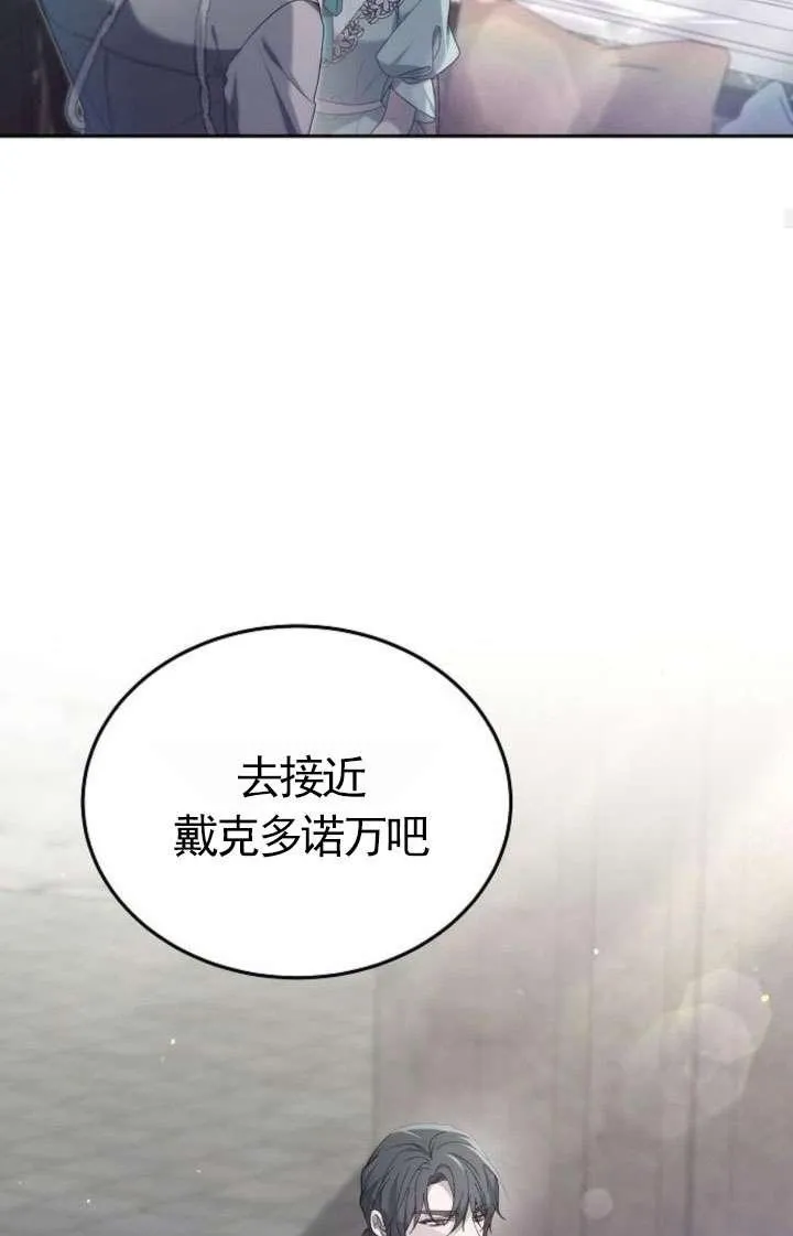 第43话 第43页