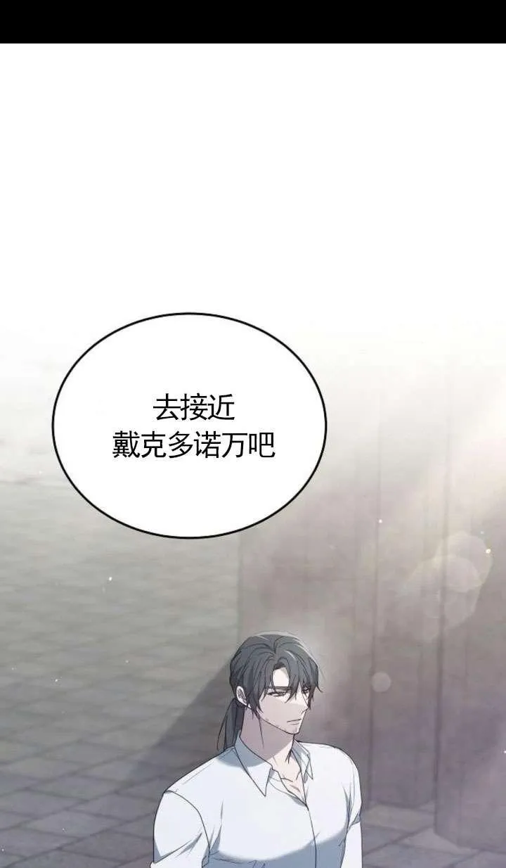 第43话 第44页