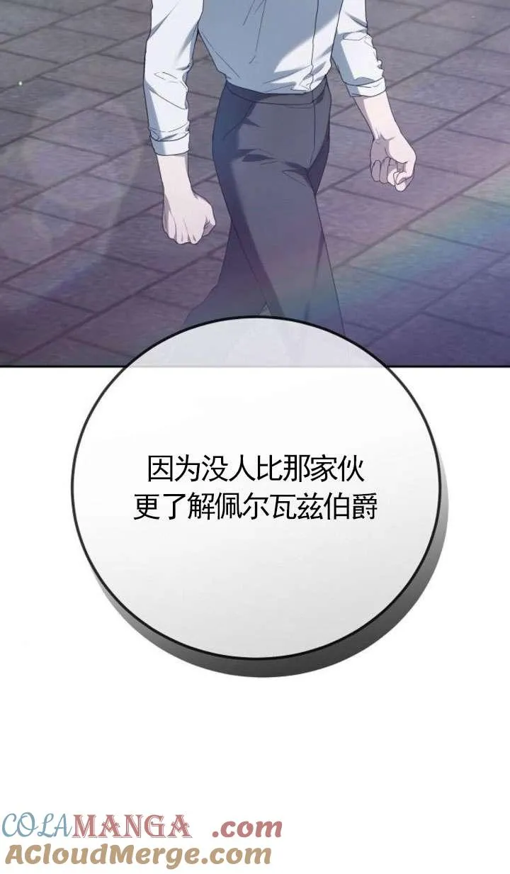 第43话 第45页