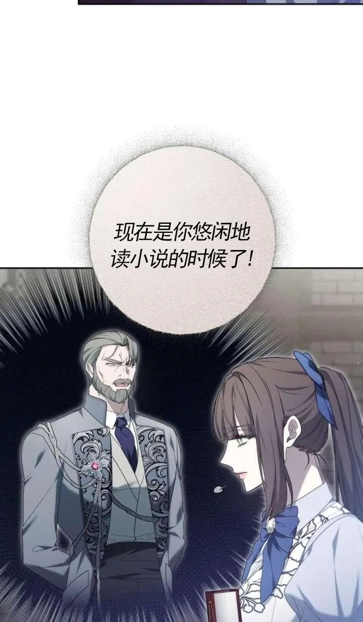 第43话 第47页
