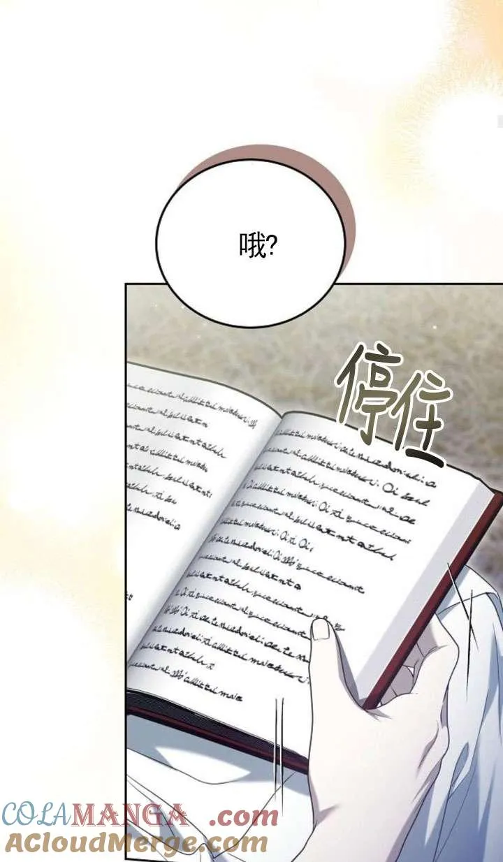 第43话 第53页