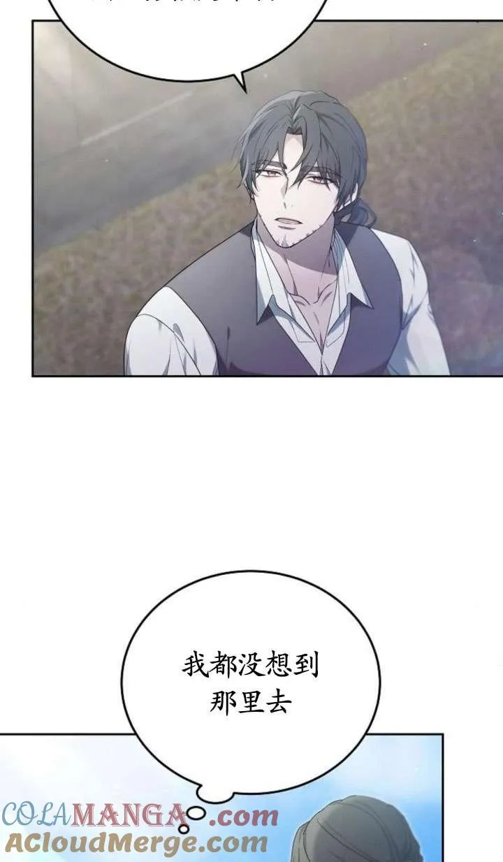 第43话 第61页