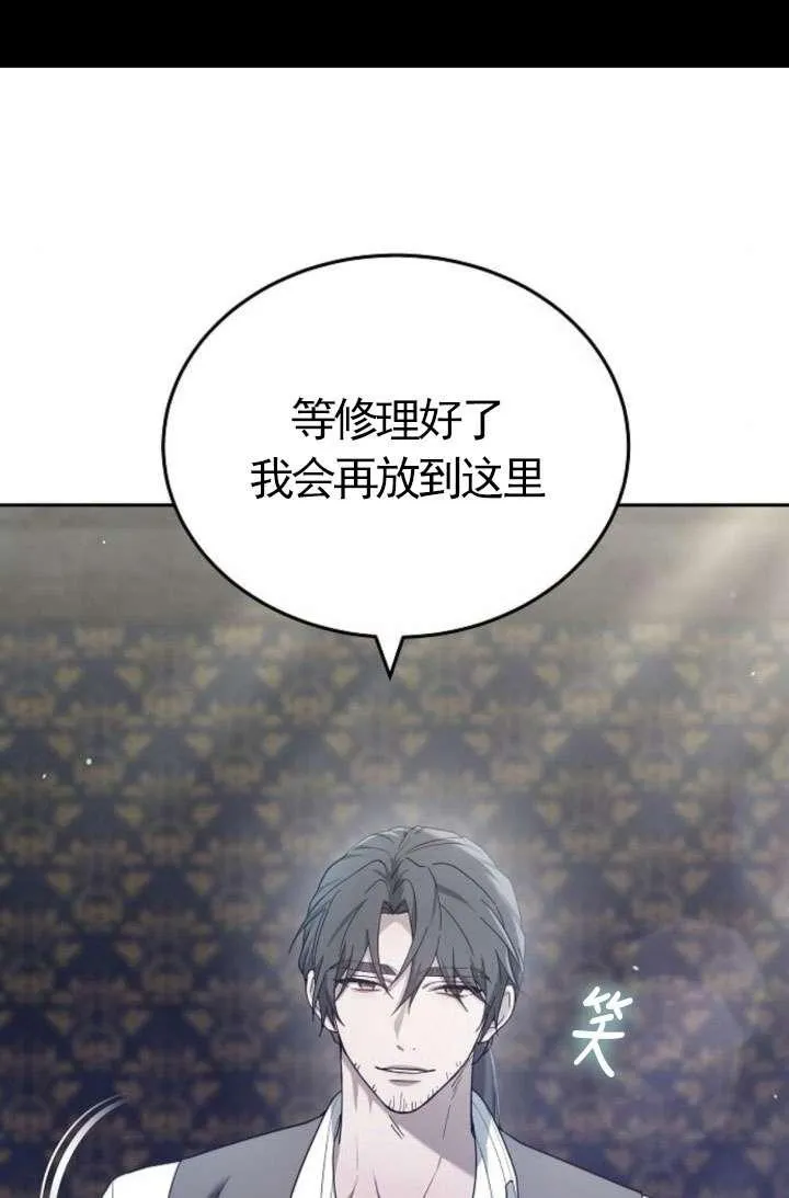 第43话 第64页