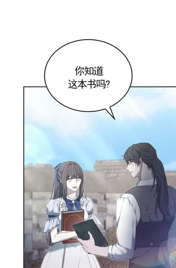 第43话 第68页