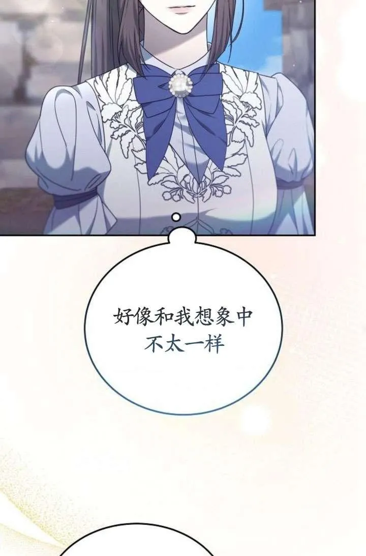 第43话 第74页