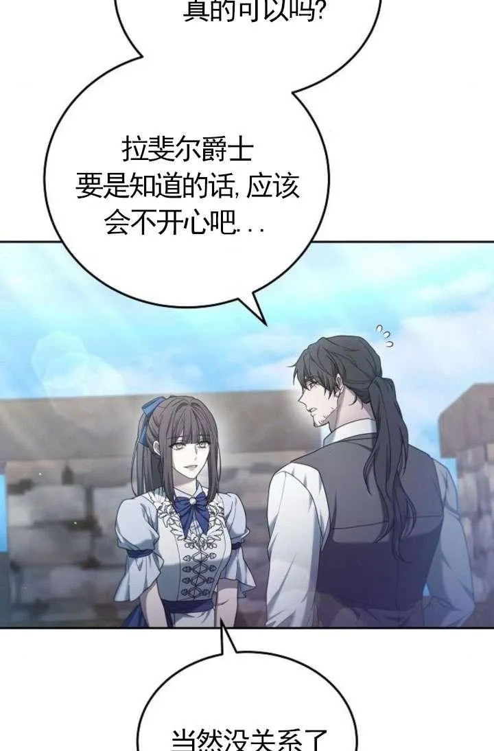 第43话 第76页