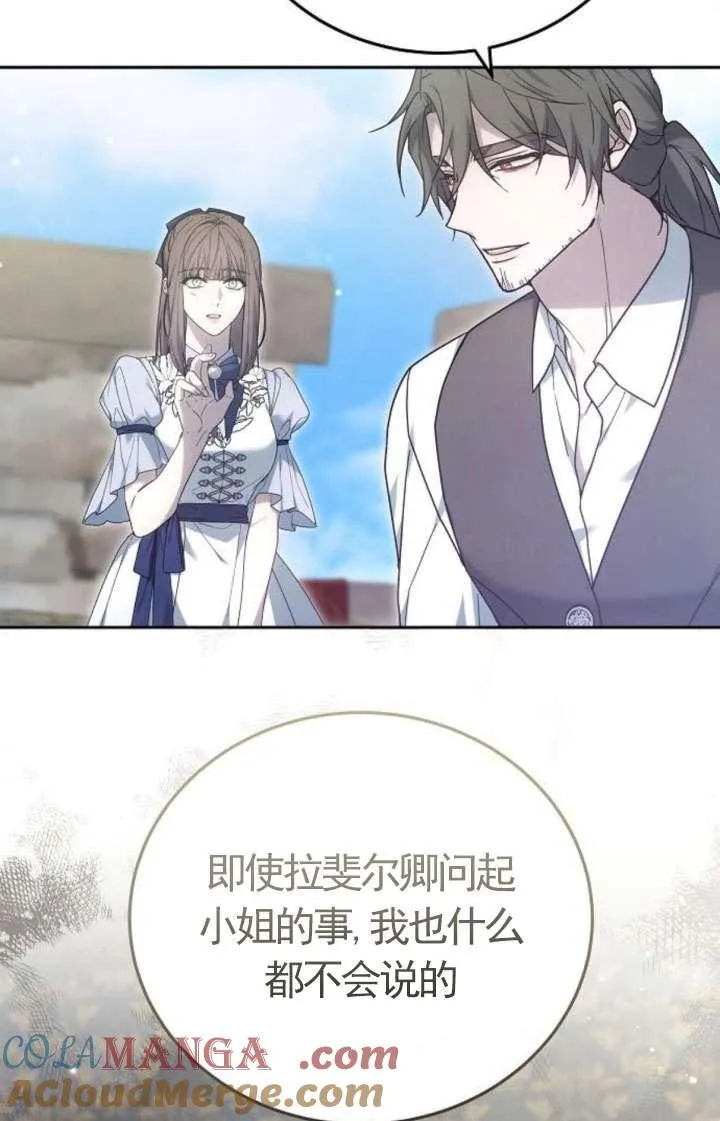 第43话 第89页