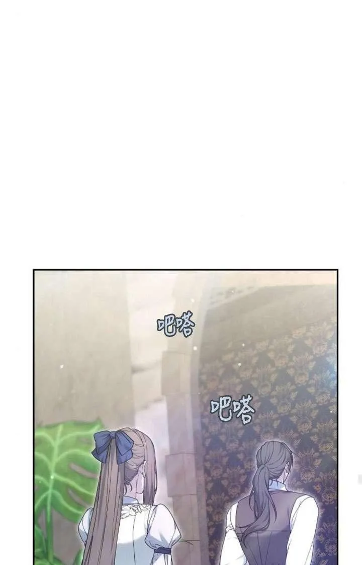 第43话 第91页