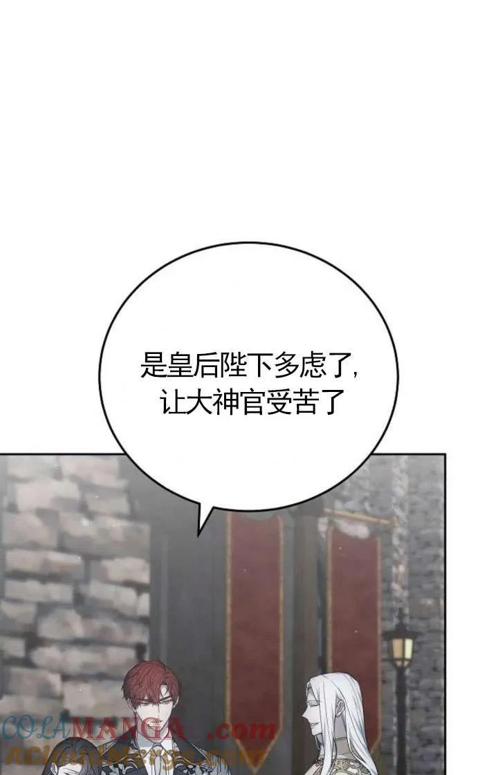 第43话 第101页