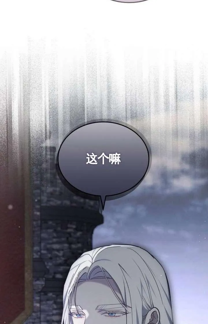 第43话 第104页