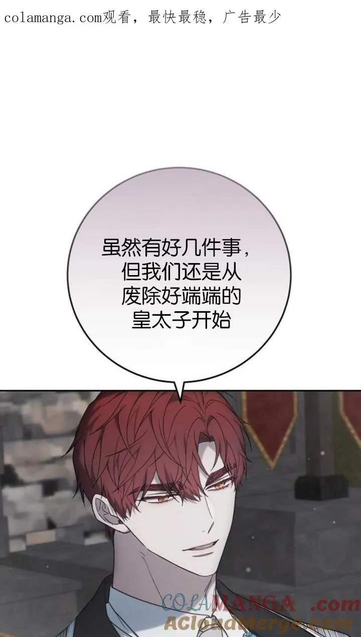 第44话 第1页