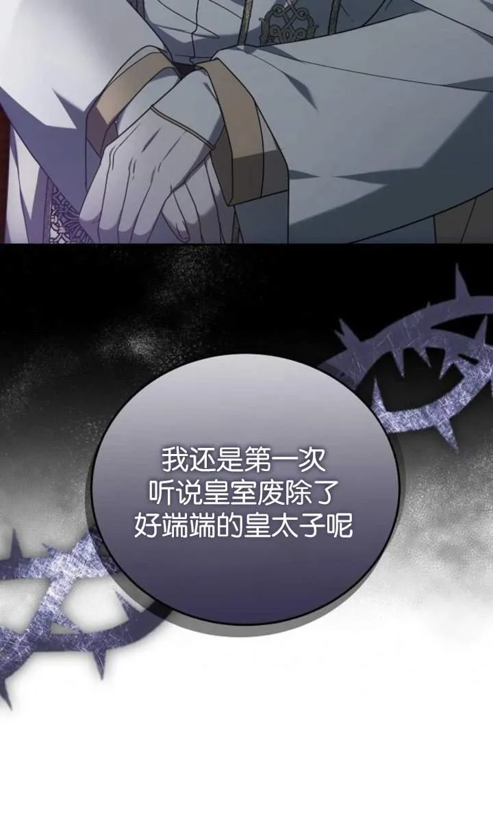 第44话 第4页