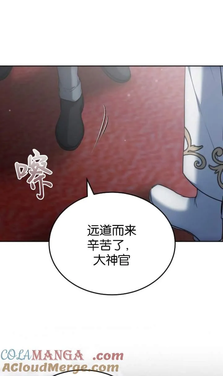 第44话 第5页