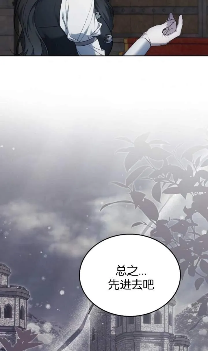 第44话 第10页