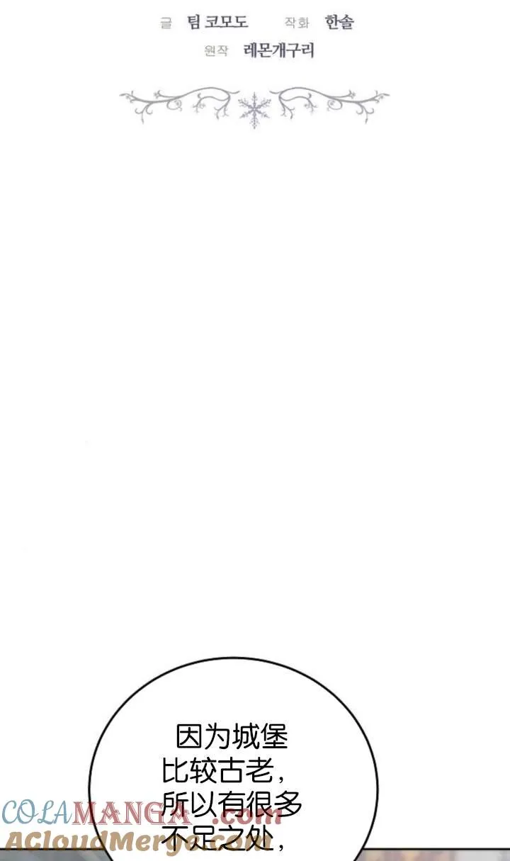 第44话 第13页