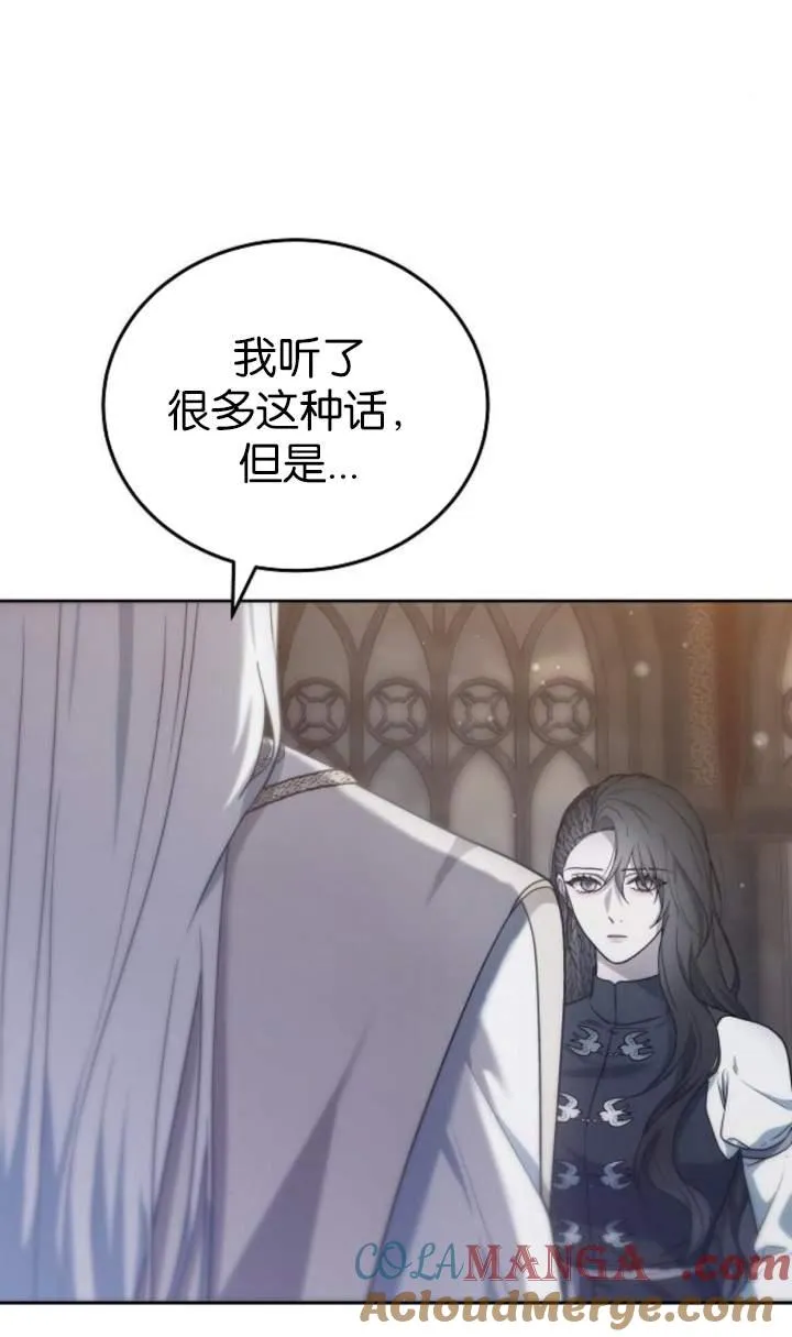 第44话 第17页