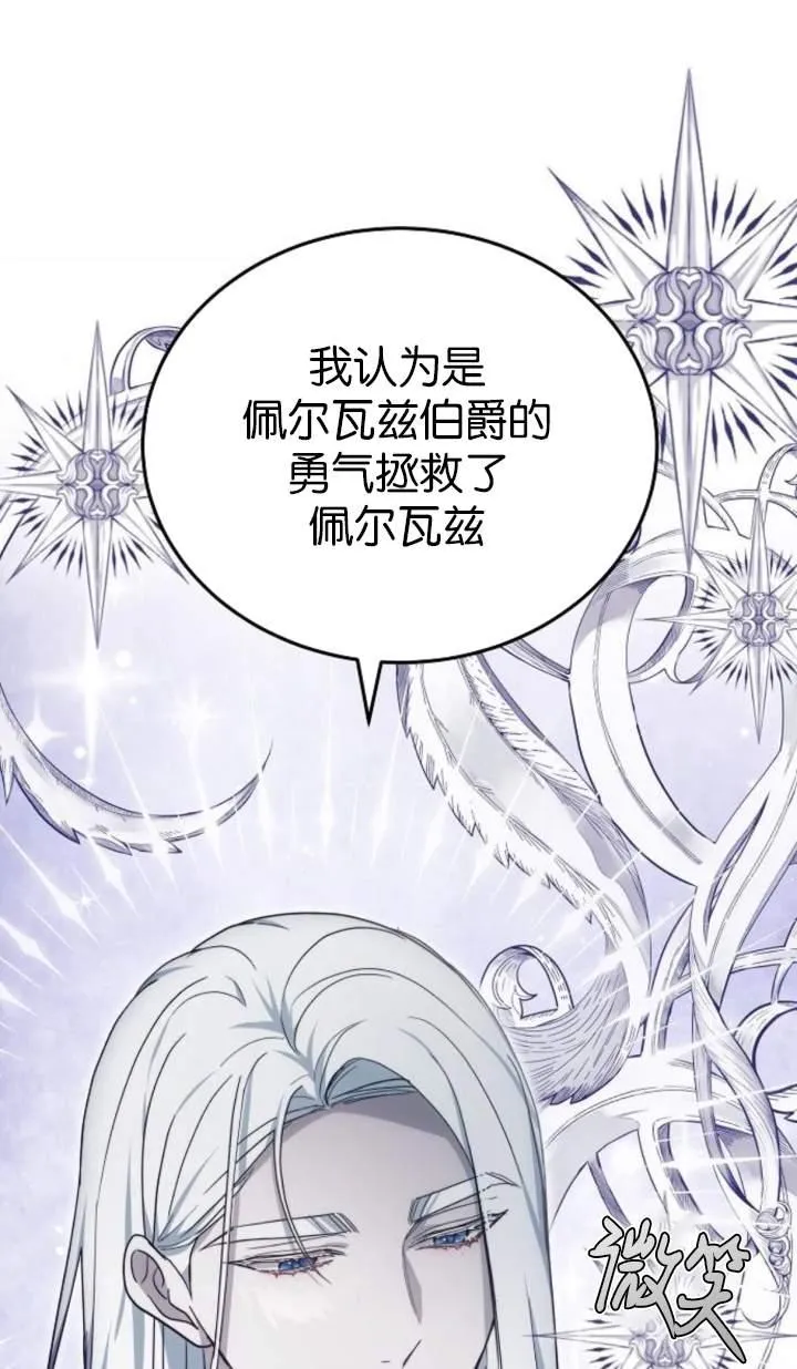 第44话 第18页