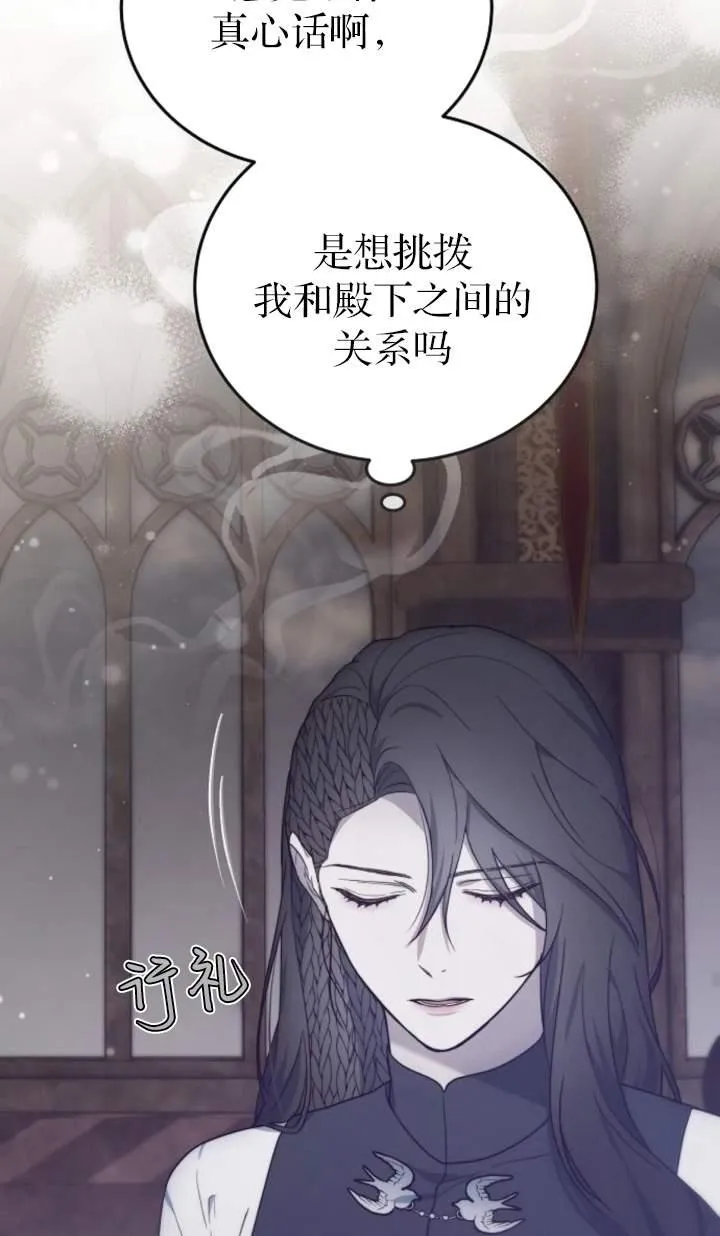 第44话 第20页