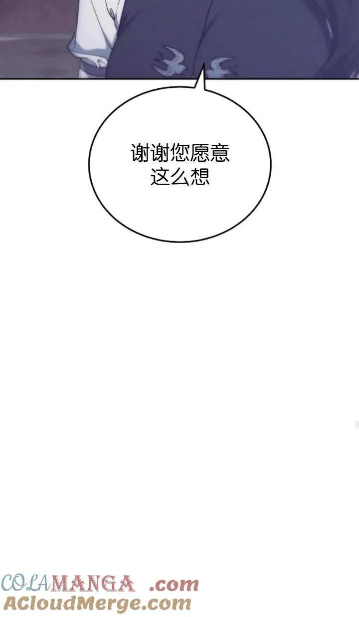 第44话 第21页