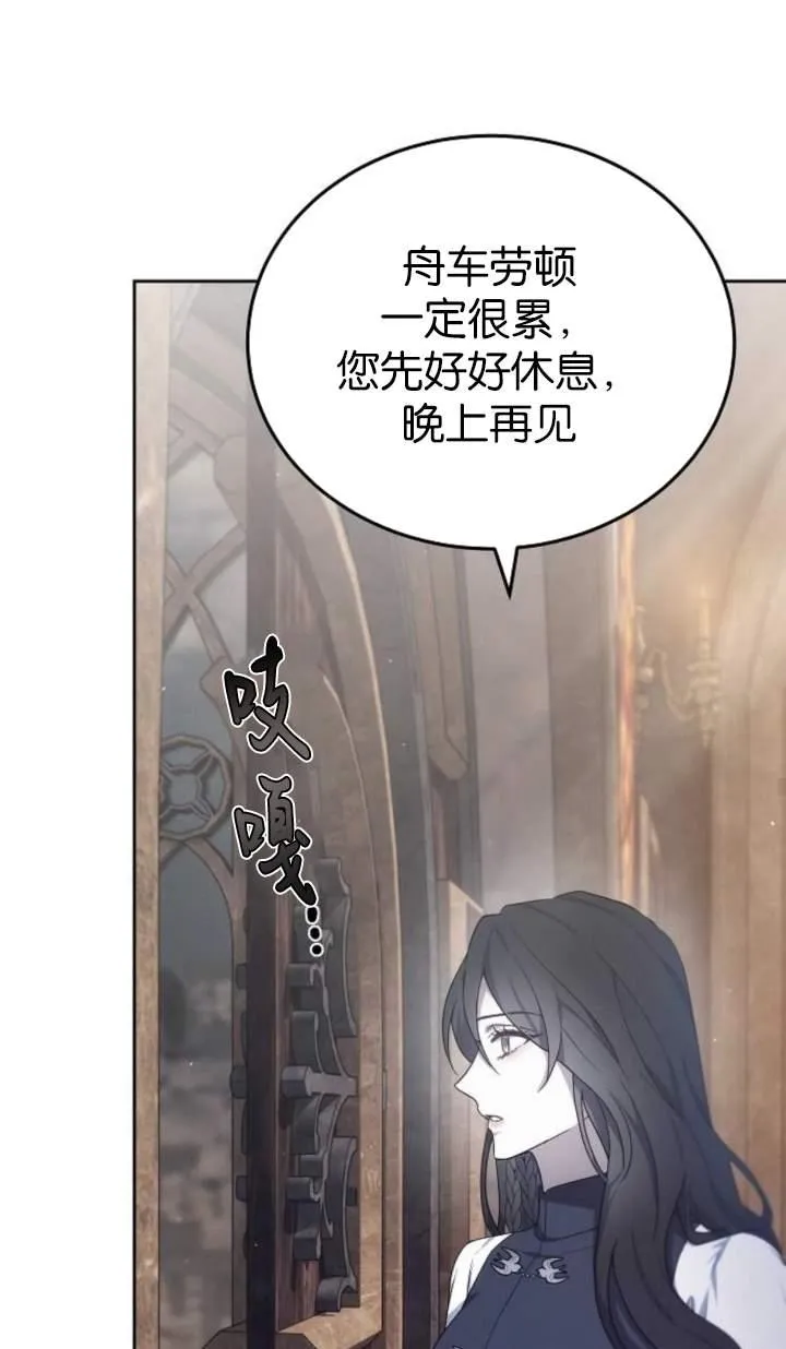第44话 第22页