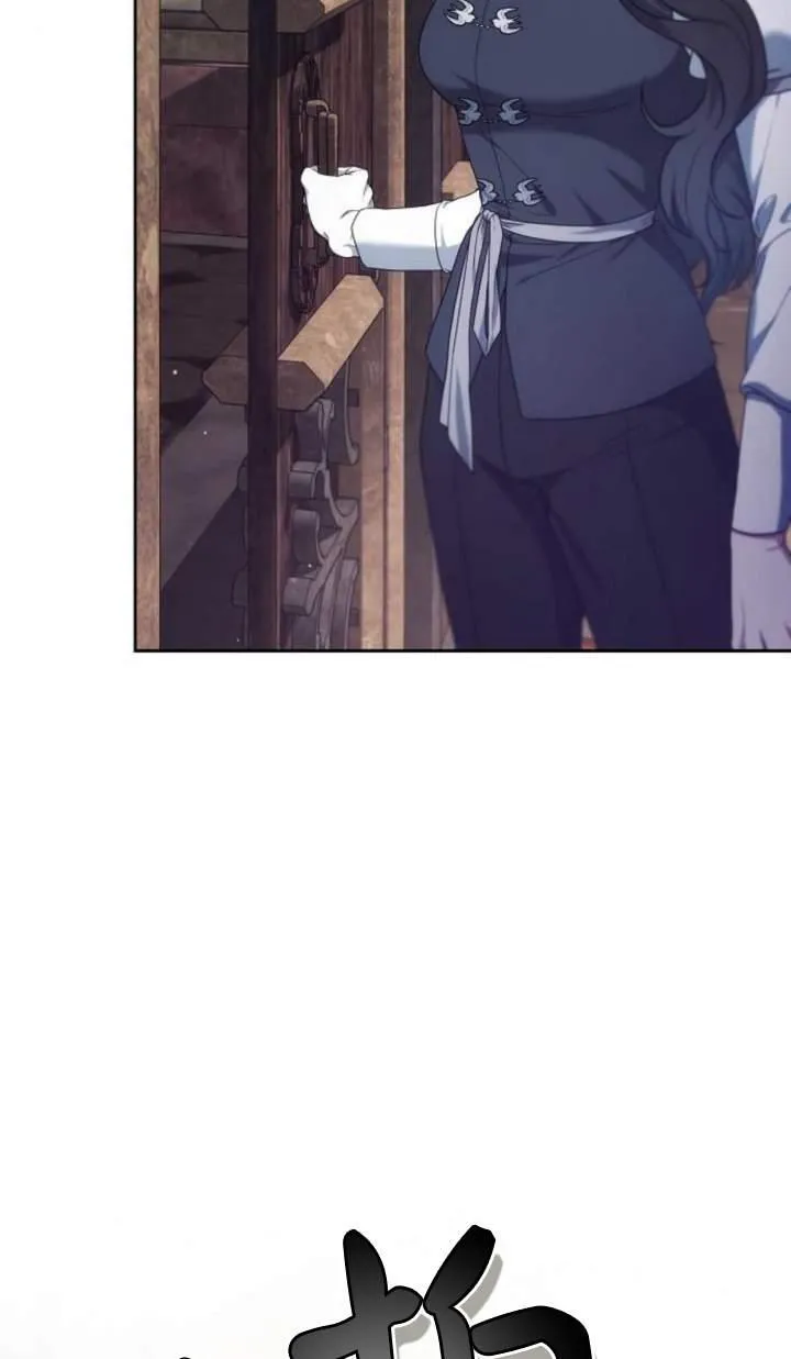 第44话 第23页