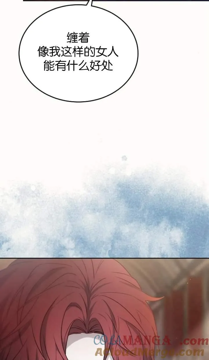 第44话 第33页