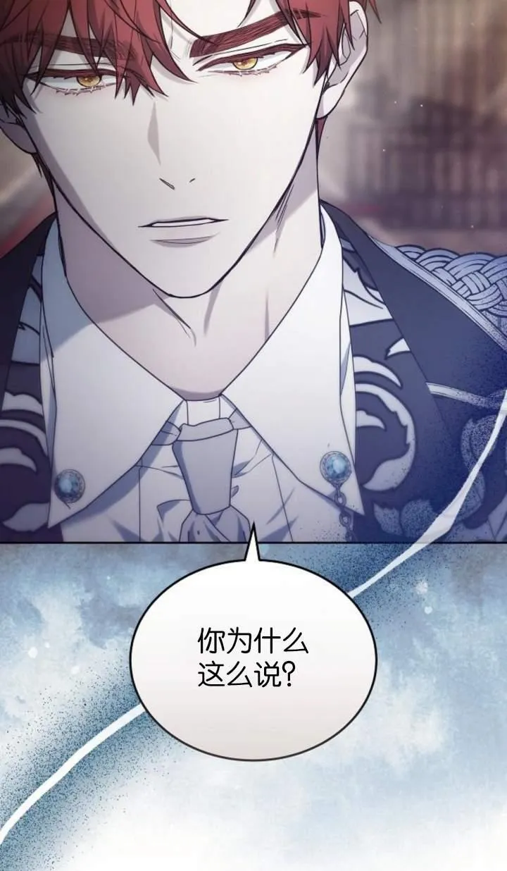 第44话 第34页