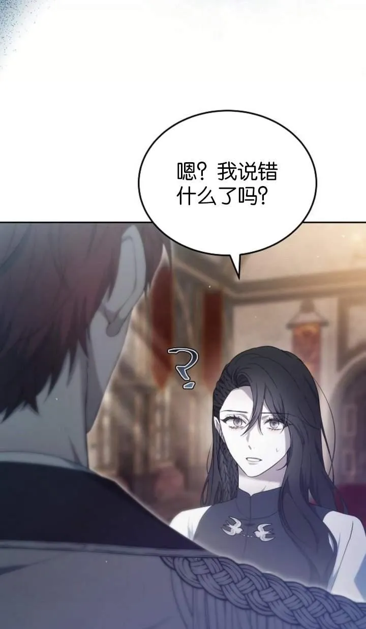 第44话 第35页