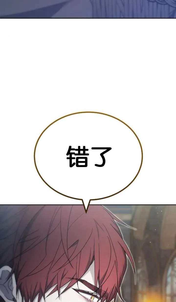 第44话 第36页