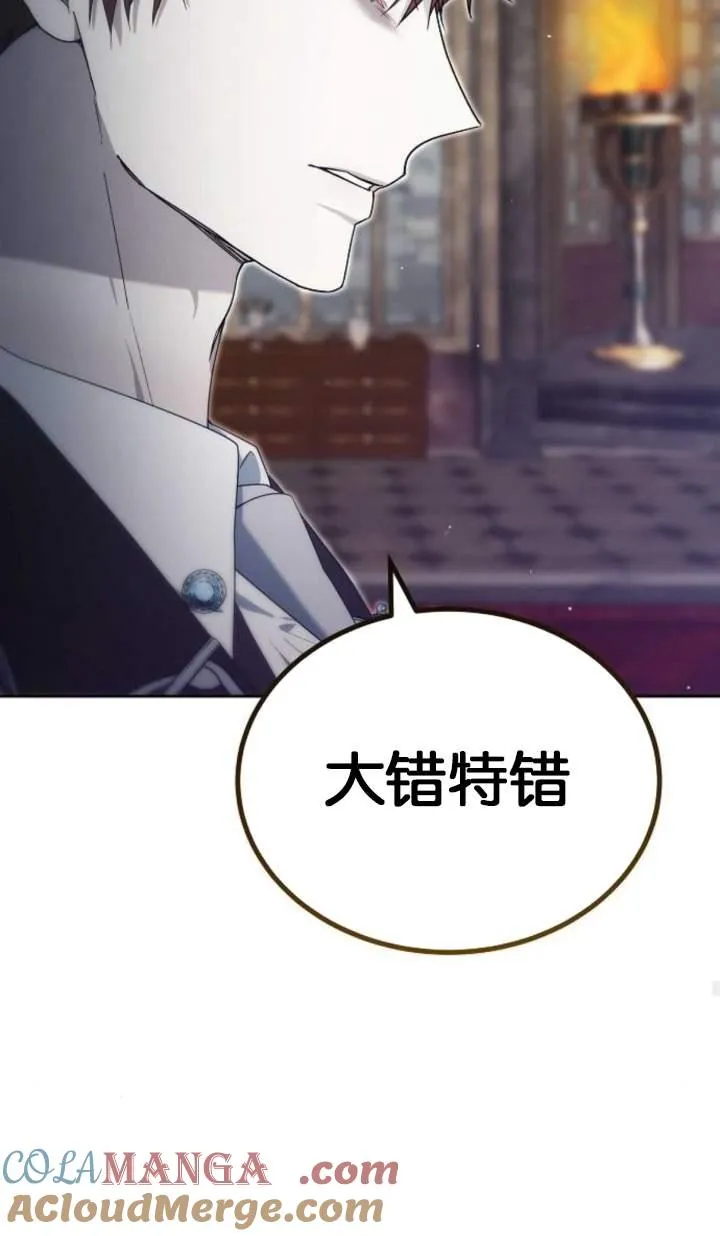 第44话 第37页
