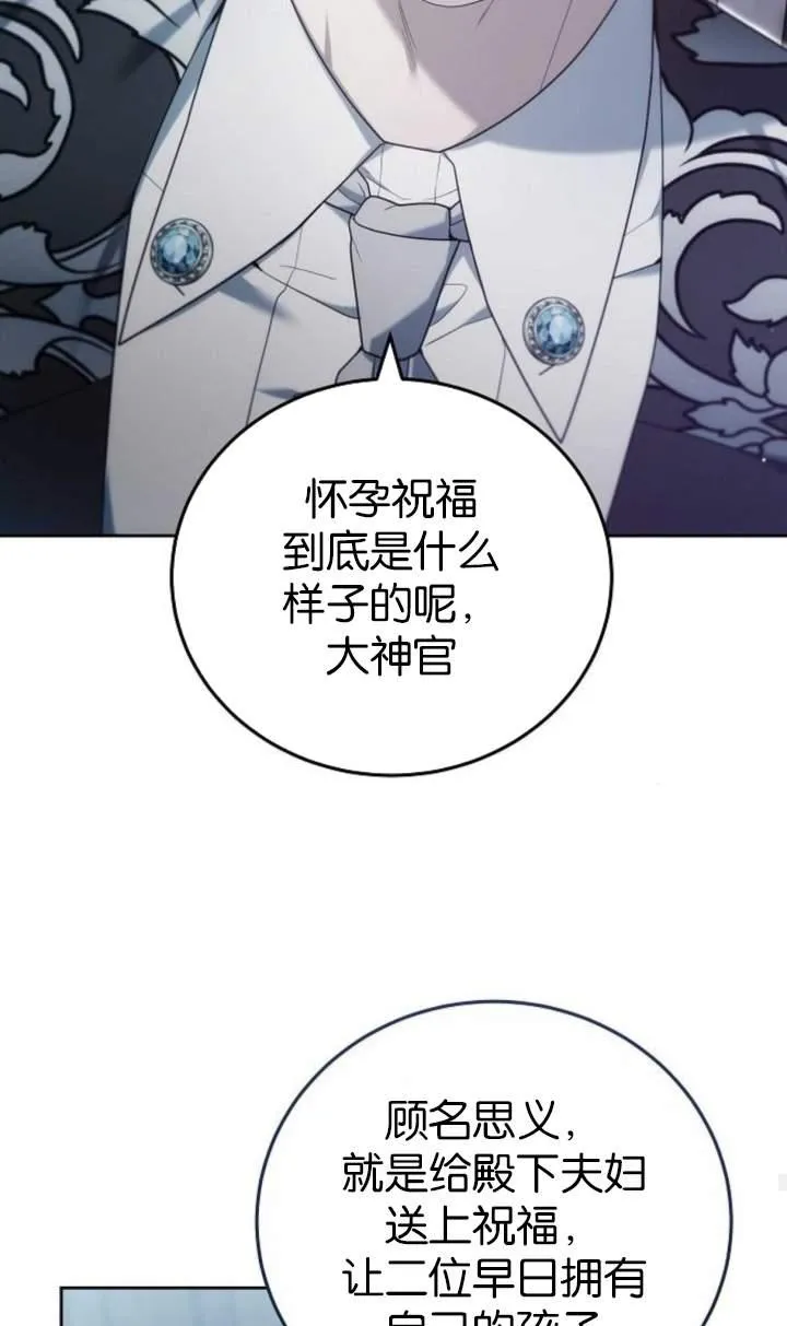 第44话 第48页