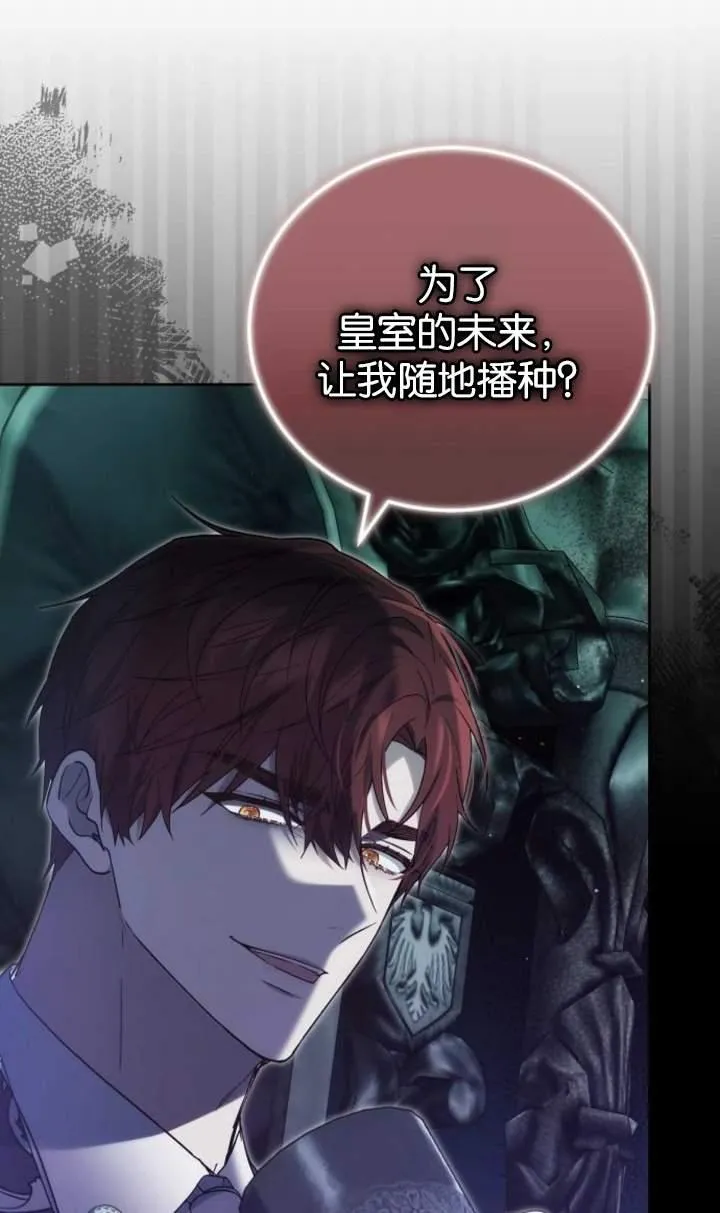 第44话 第52页
