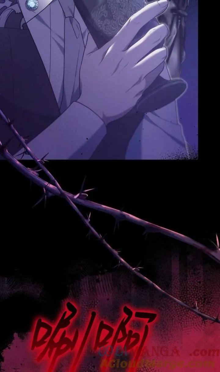第44话 第53页
