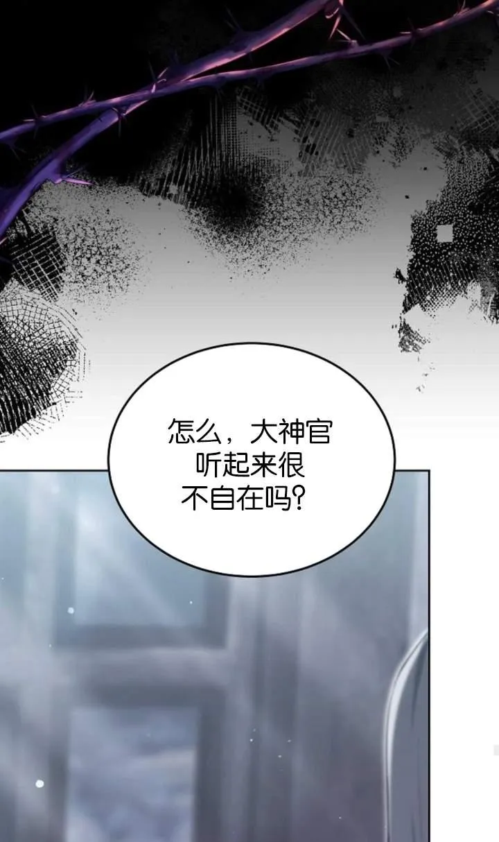 第44话 第55页