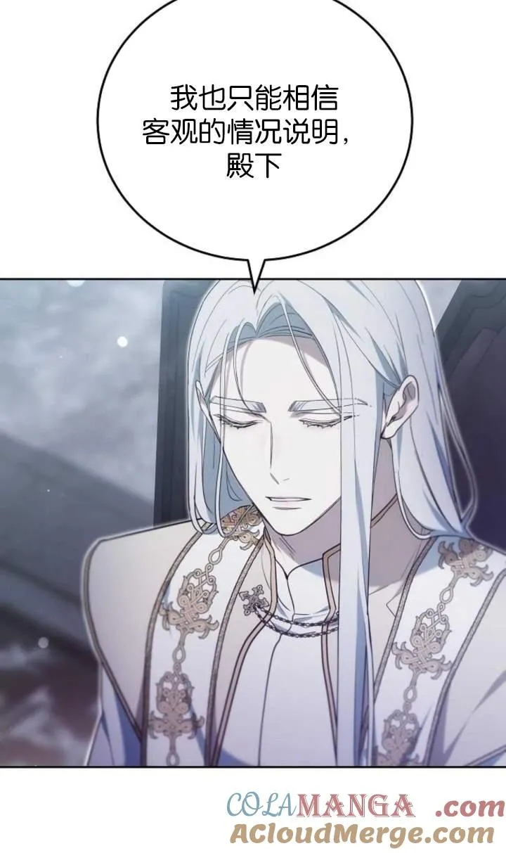 第44话 第57页