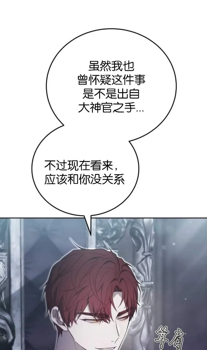 第44话 第58页