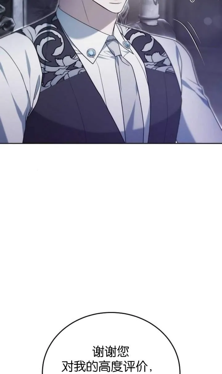 第44话 第59页