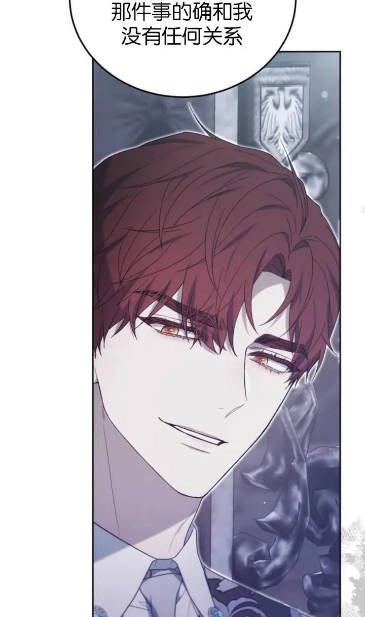 第44话 第60页