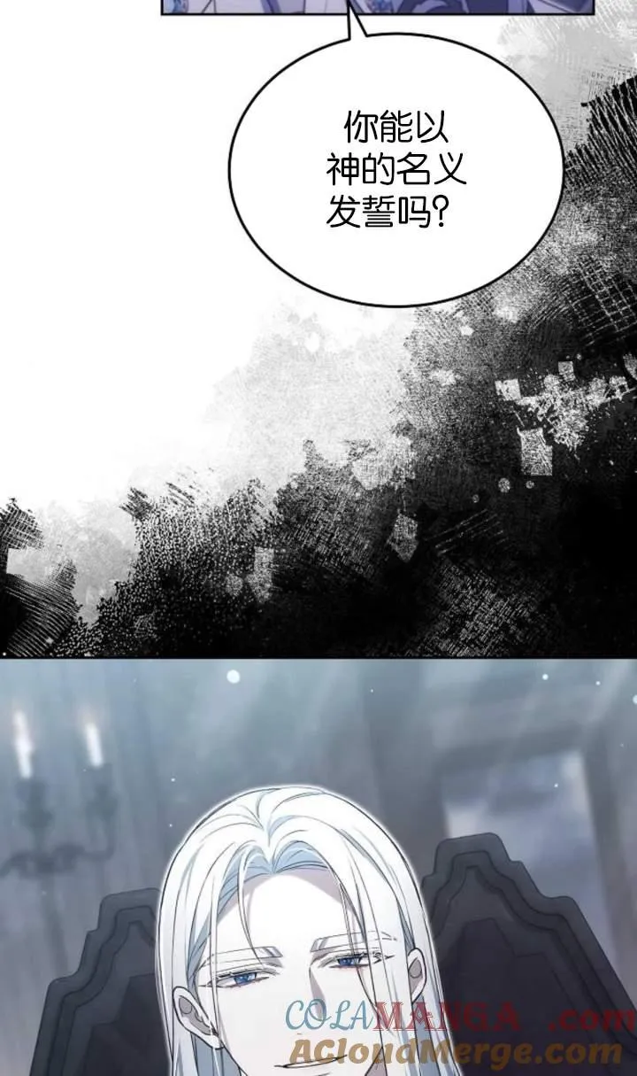 第44话 第61页