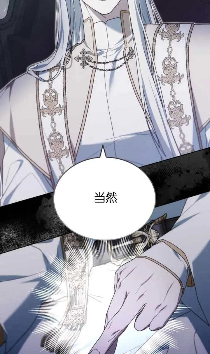 第44话 第62页