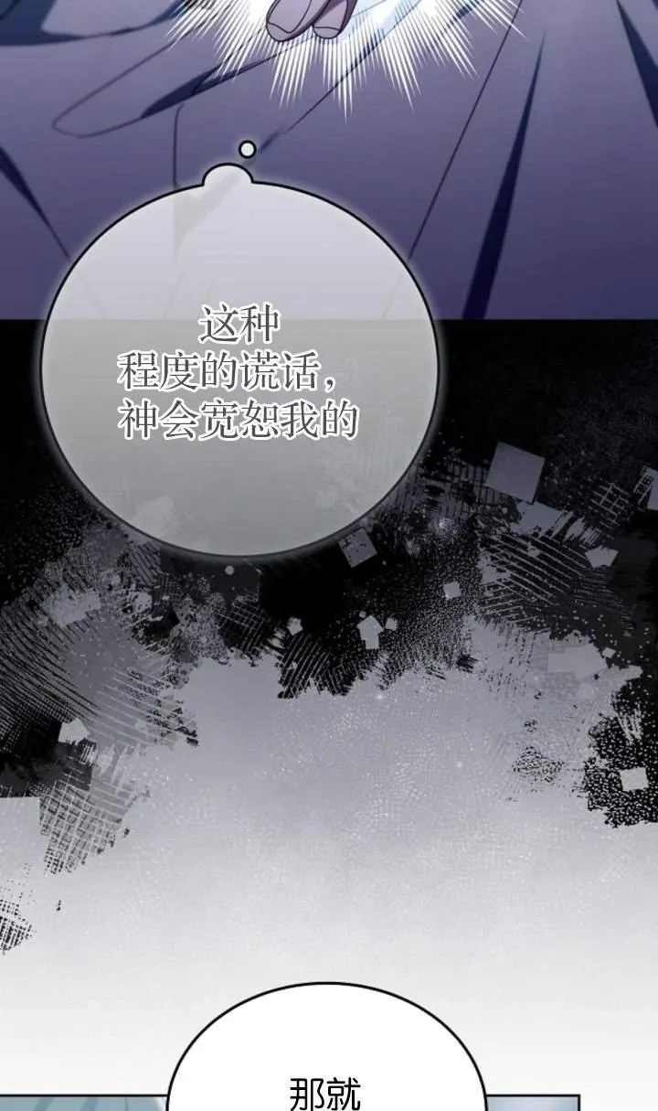 第44话 第63页