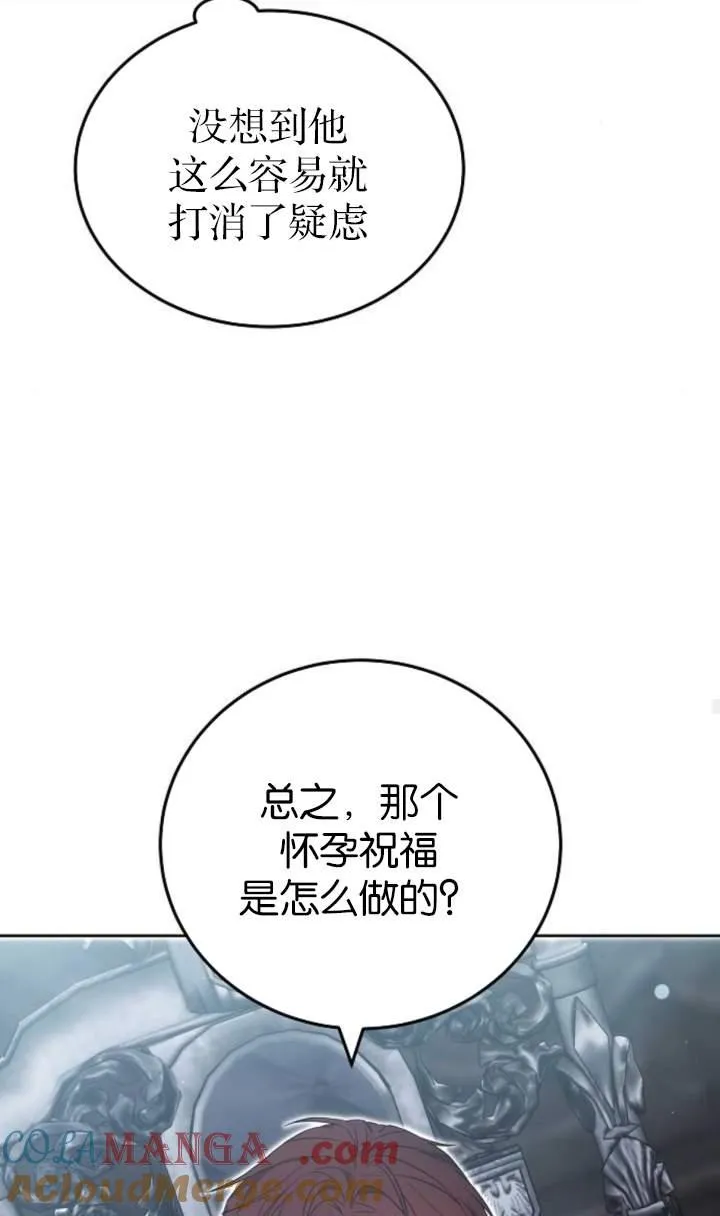 第44话 第65页