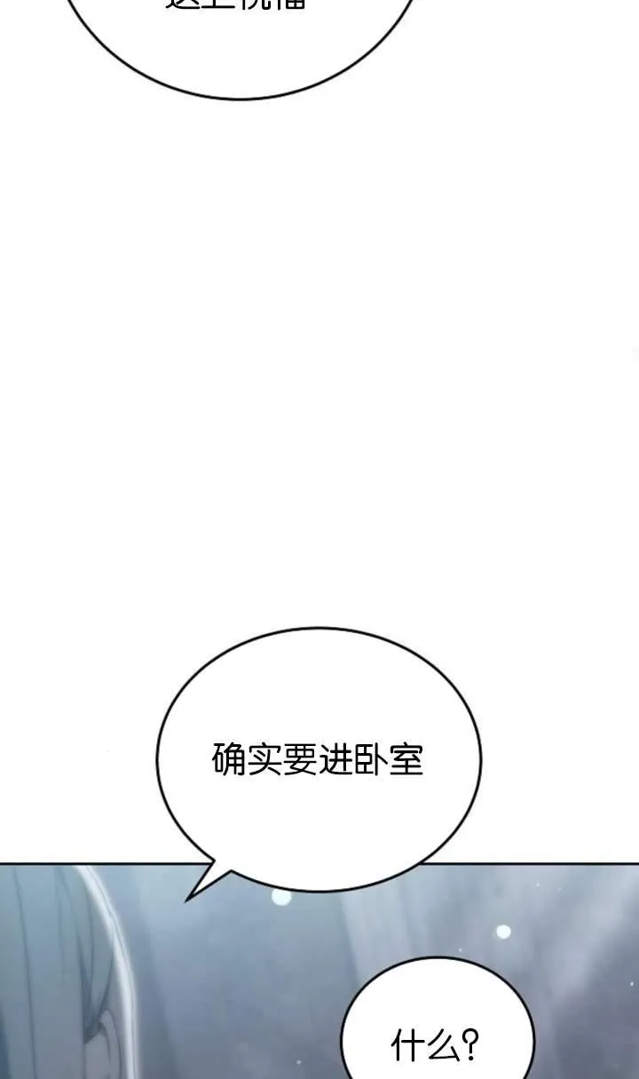 第44话 第67页