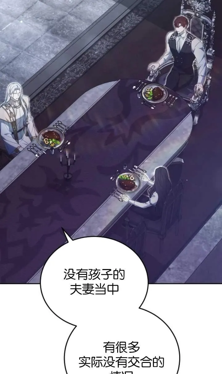 第44话 第71页